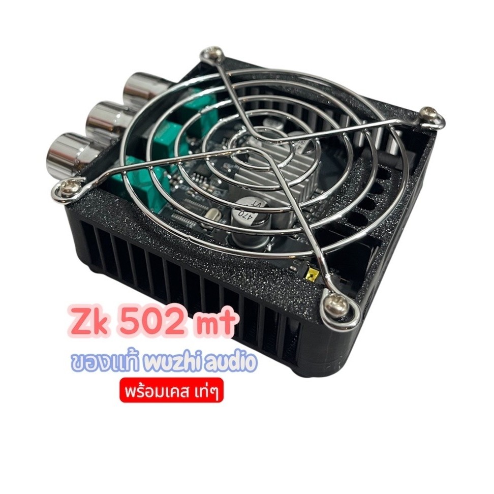 แอมป์ zk502mt  แท้พร้อมกล่อง เท่ๆ