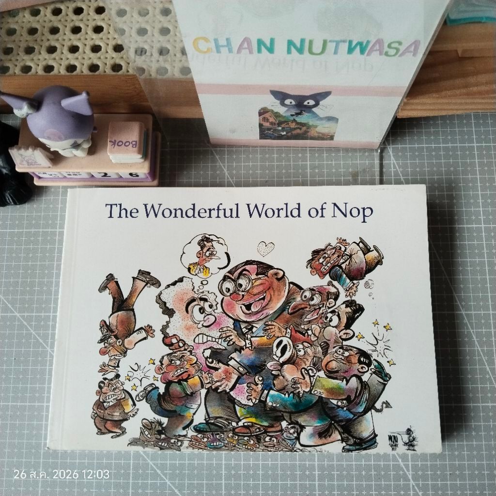 รวมการ์ตูน​จาก​ Bangkok Post The Wonderful World  of Nop