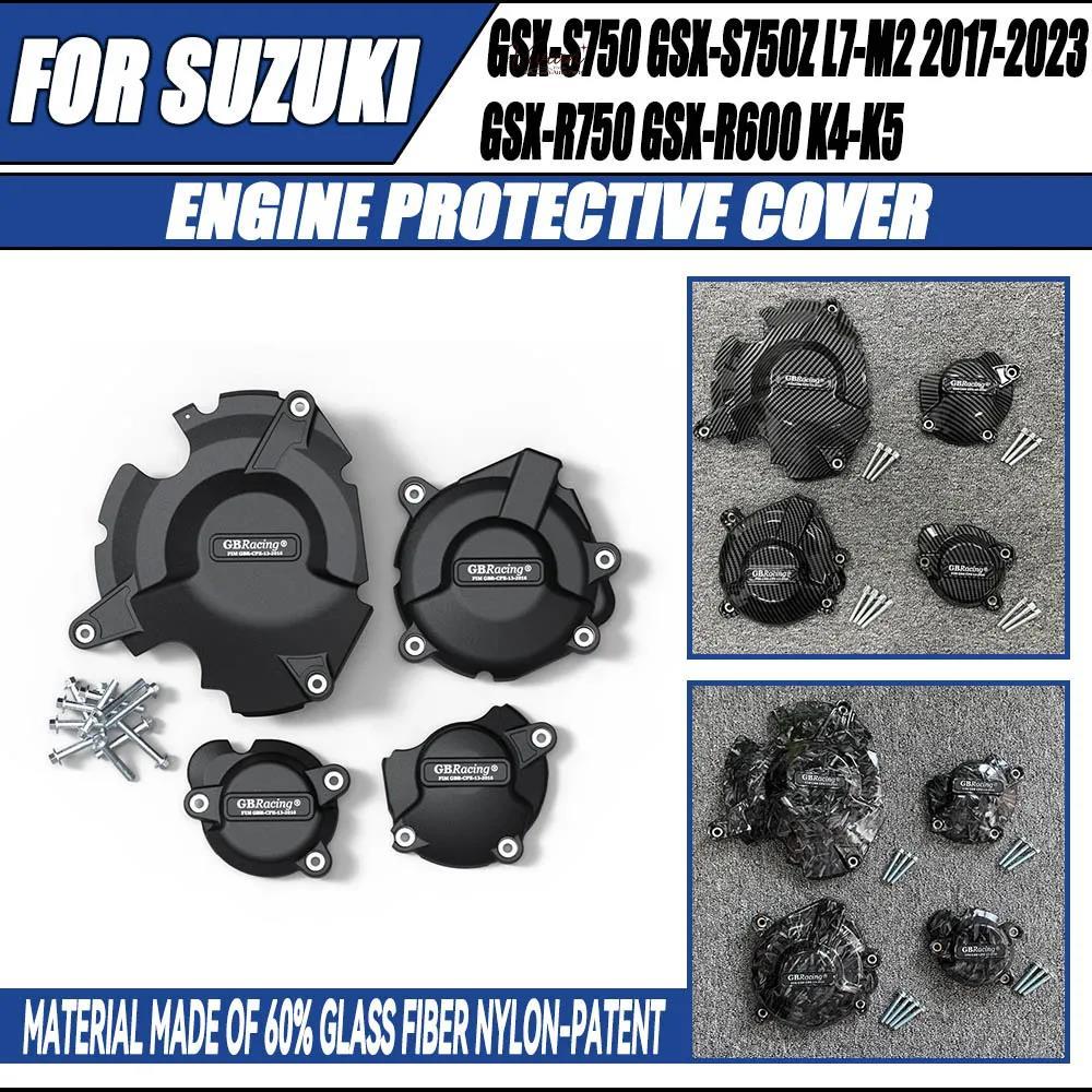 สําหรับ SUZUKI GSX-S750 GSX-S750Z GSXS750 GSXS750Z L7-M2 2017-2023 รถจักรยานยนต์ฝาครอบเครื่องยนต์ป้อ