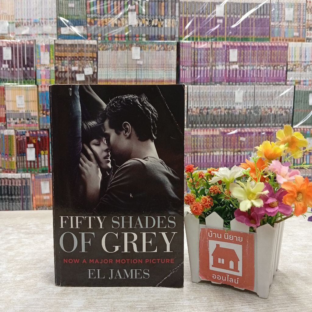 Q3891fifty shades of grey ฉบับไม่ได้แปล