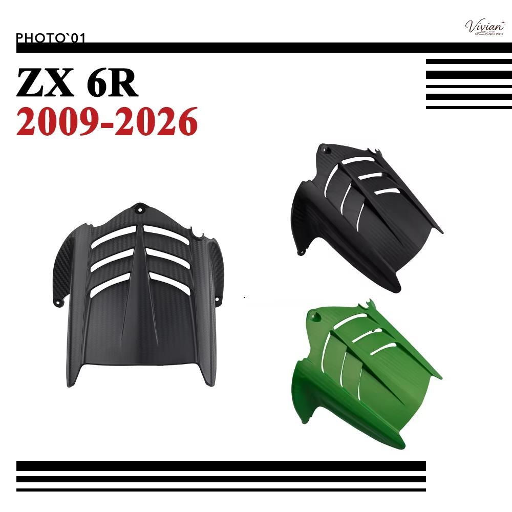 หลัง บังโคลน บังโคลนหลัง สําหรับ KAWASAKI ZX6R ZX 6R 636 2009-2025【8