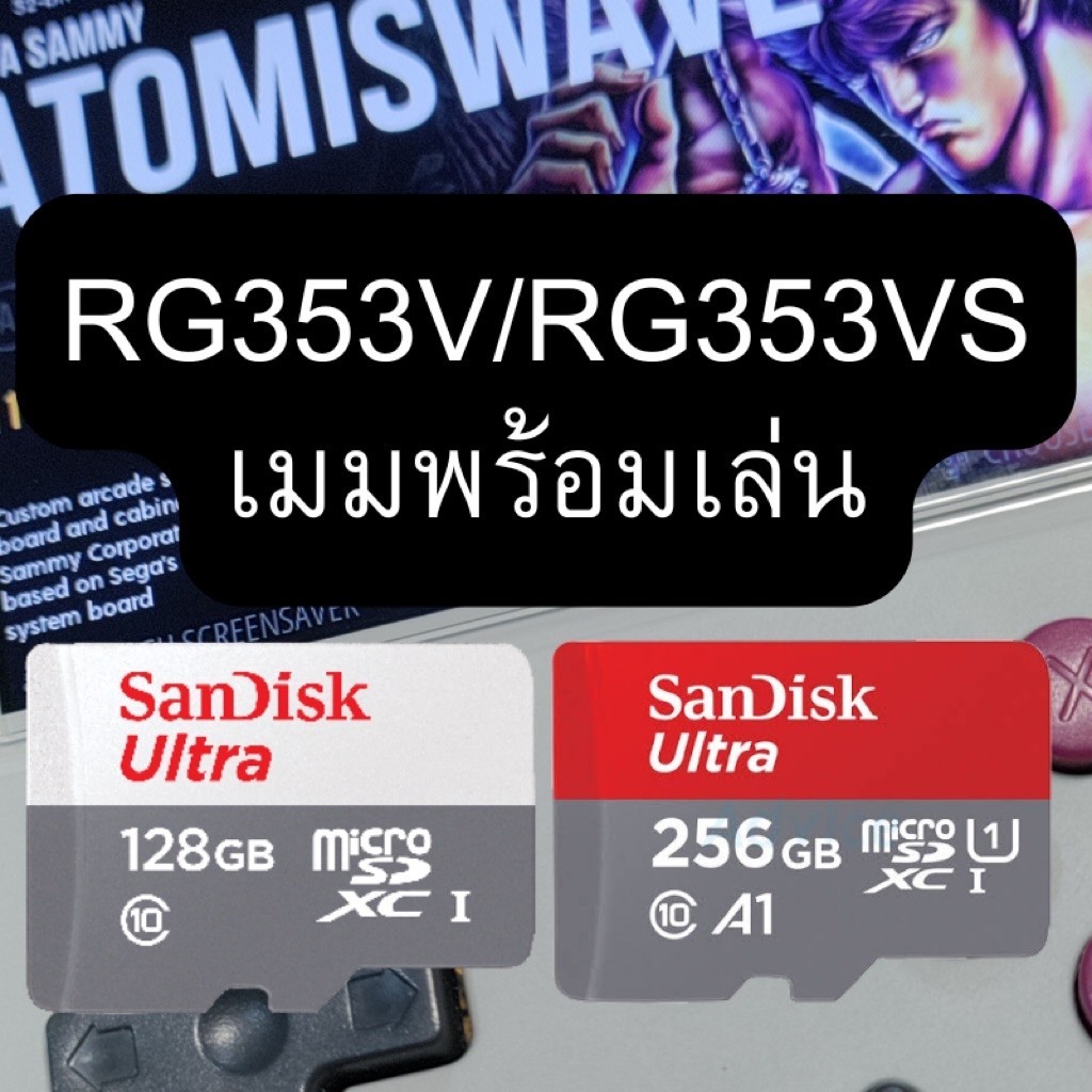 Micro SD card พร้อมเล่น RG353P, RG353PS, RG353V, RG353VS ระบบ ArkOS