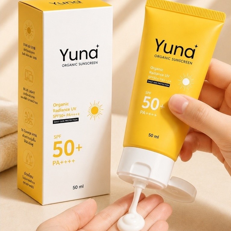 YUNA ครีมกันแดด พร้อมบำรุงผิวหน้า