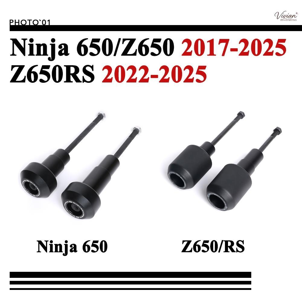 กันล้มกลาง กันล้ม กันกระแทก สําหรับ KAWASAKI NINJA 650 Ninja650 Z650 Z650RS 2017-2025【8