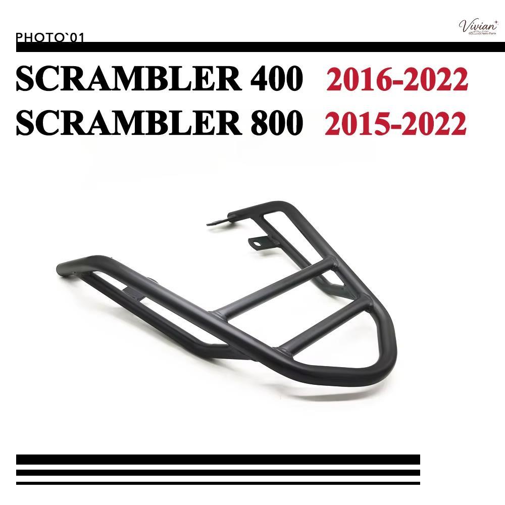 แร็คหลัง แร๊คท้าย ตะแกรงหลัง ชั้นวางกระเป๋าเดินทาง สําหรับ สําหรับ DUCATI SCRAMBLER 400 800 SCRAMBLE