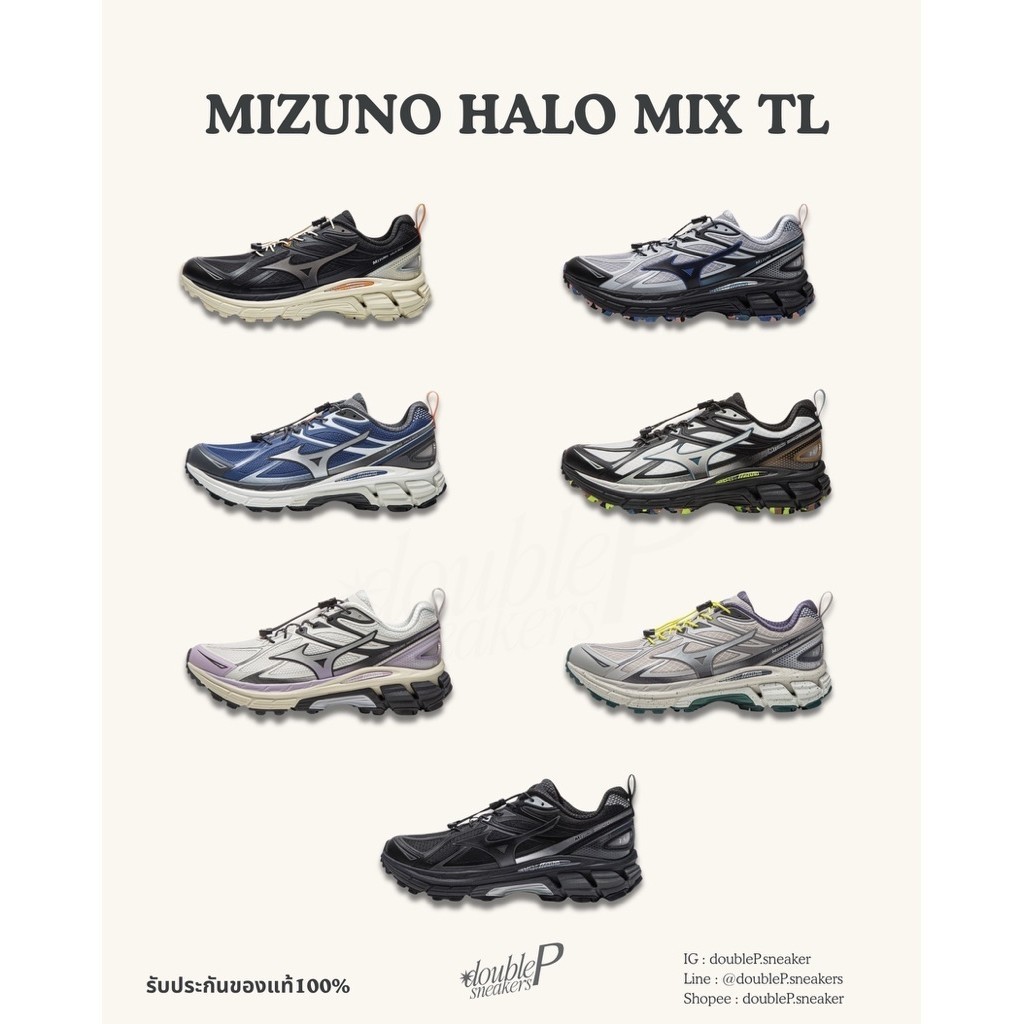 ประกันของแท้ 100% Mizuno Halo Mix TL พรีออเดอร์