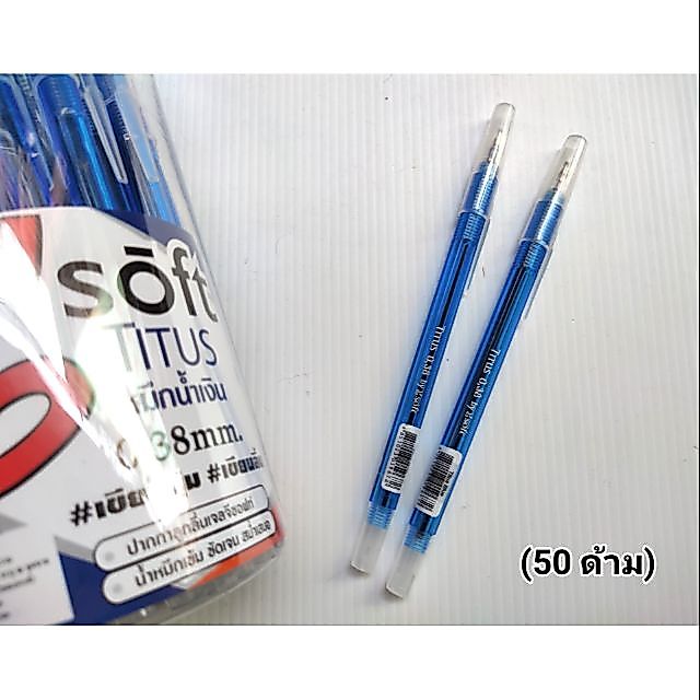 ปากกา G'soft Titus เส้นเล็ก 0.38 น้ำเงิน แดง(50 ด้าม)