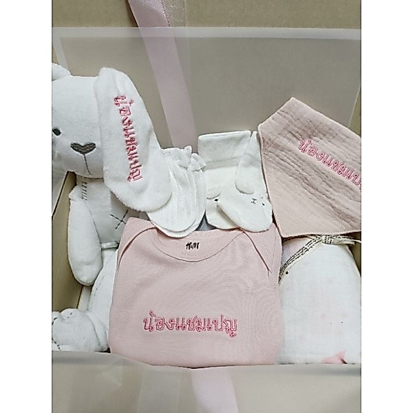 เซ็ตของขวัญเด็กแรกเกิด เยี่ยมคลอด ของขวัญทารก ฟรีปักชื่อ ฟรีการ์ด