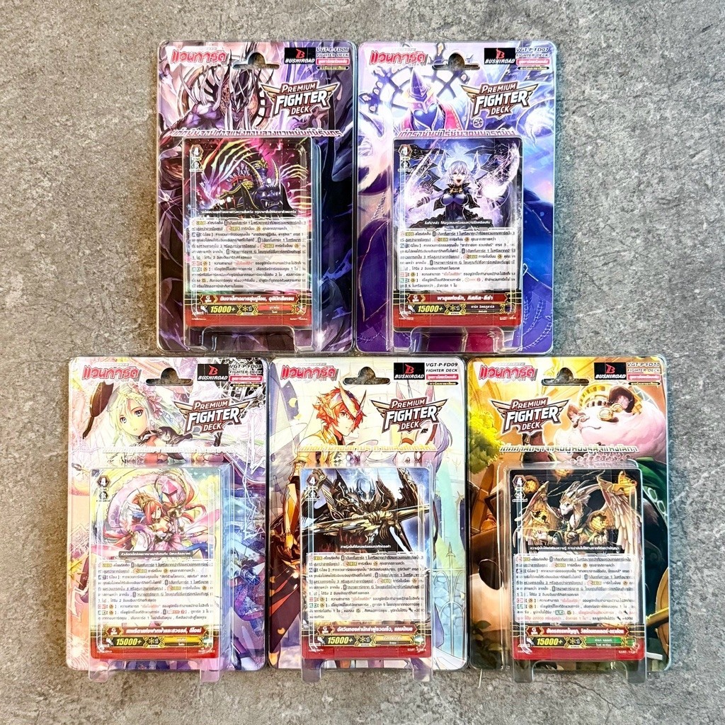 การ์ดแวนการ์ด Vanguard - VGT-P- FD01 / FD02 / FD03 / FD04 / FD05 /  FD06 / FD07 / FD08 / FD09 / FD10