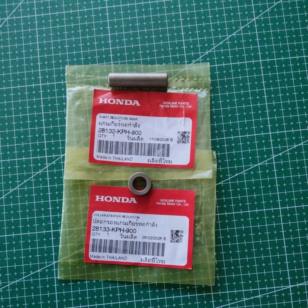 28132-28133-KPH-900ชุดสลัก+บูทเฟืองสตาร์ท2ชั้นW110i,W125R,S,X,iบังลมW125i