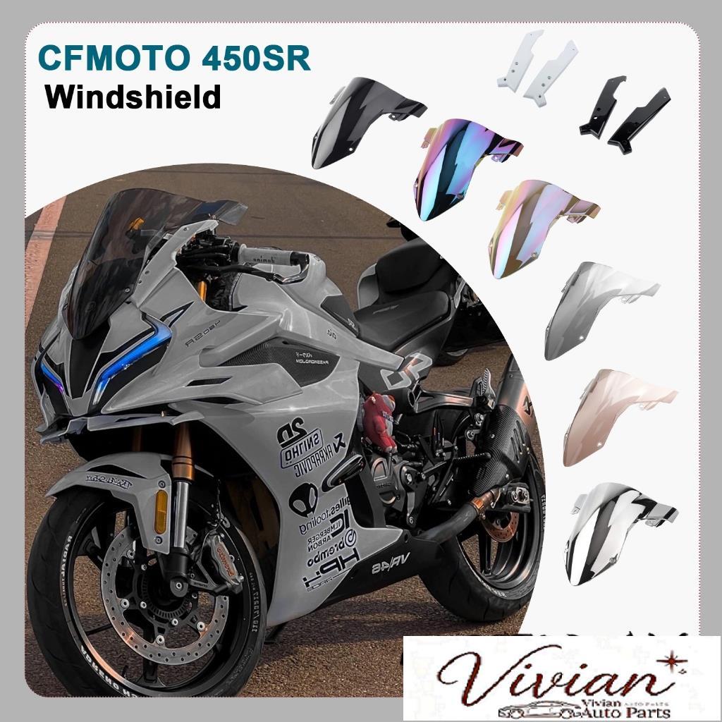 สําหรับ CFMOTO 450SR กระจก 450SR อุปกรณ์เสริม 450 SR CFMOTO อุปกรณ์เสริม 450SRR กระจกรถจักรยานยนต์อุ