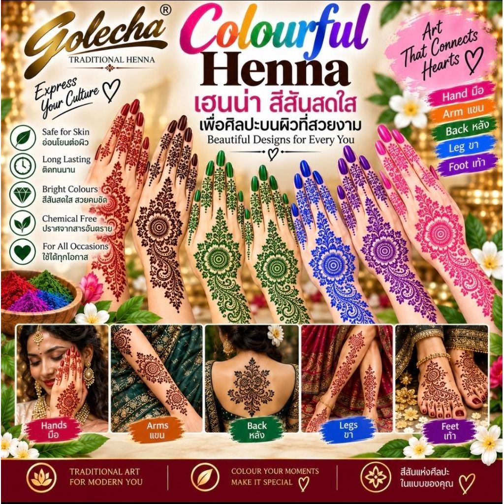 henna colours tattoo body paint hand paint instant colour body hand art mehendi natural mehandi colo