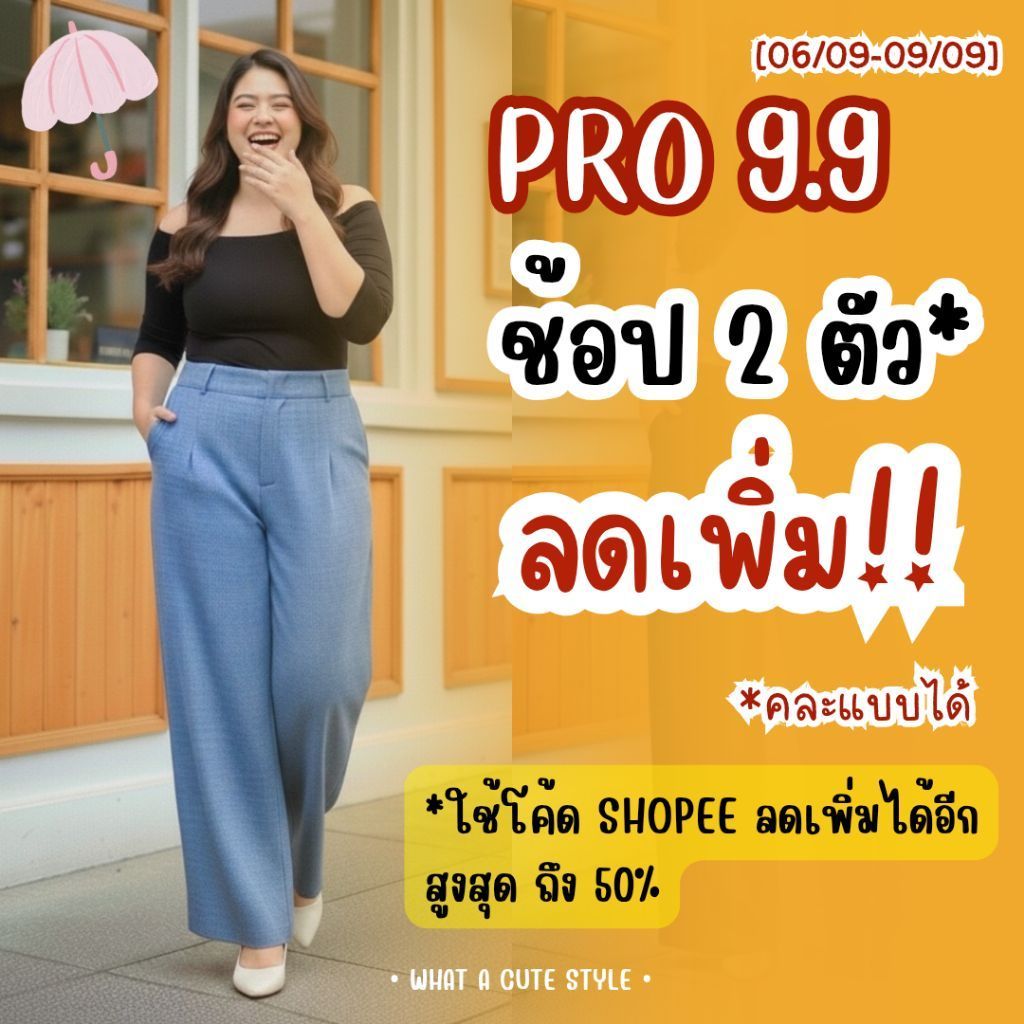 𝟵.𝟵 LILY ♡ ลิลลี่ S-7XL กางเกงขายาวเอวสูง *ผ้าแทบไม่ต้องรีด* ทิ้งตัวสวย ผ้าสโนว์พรีเมี่ยมทอลาย สาวอวบ กางเกงทำงาน