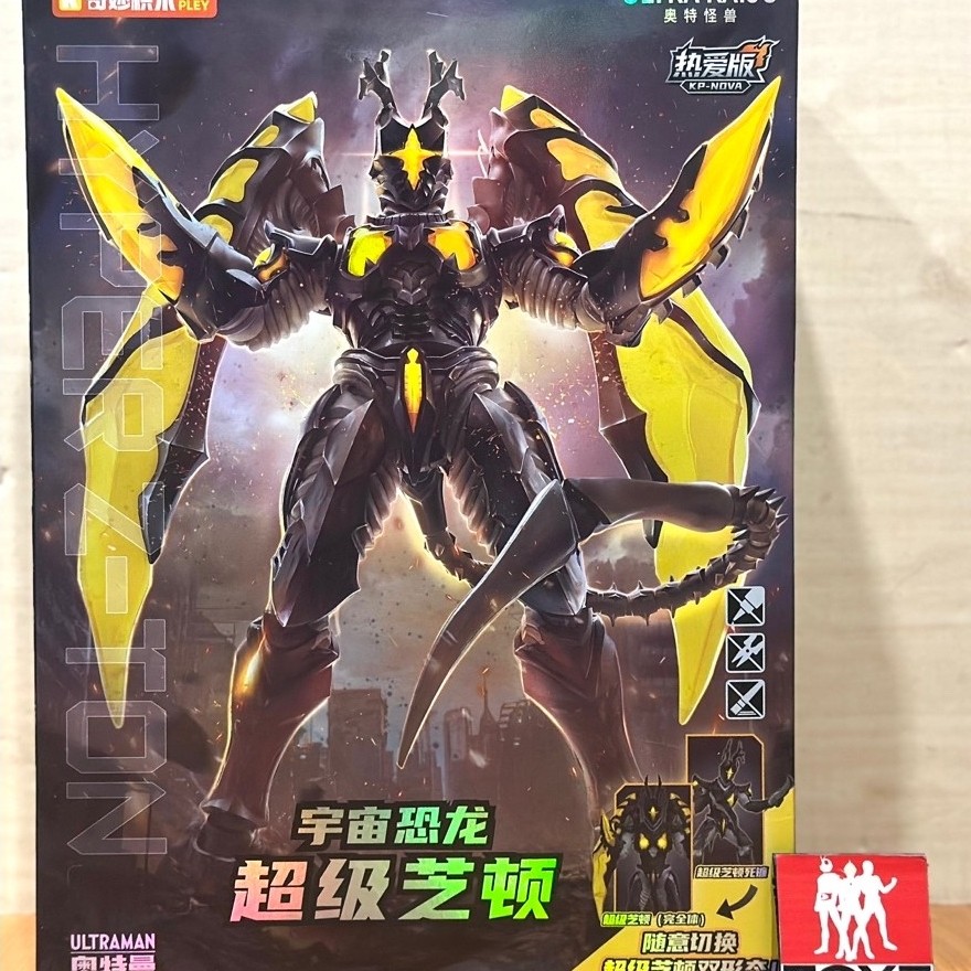 Keeppley - Ultra Kaiju - Hyper Zetton Model Kit