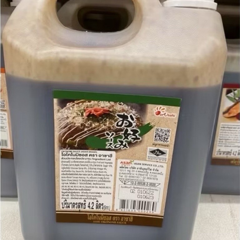 โอโคโนนิ ซอส ตรา อาซาฮี 4.2 L. Okonomi Sauce ( Asahi Brand )