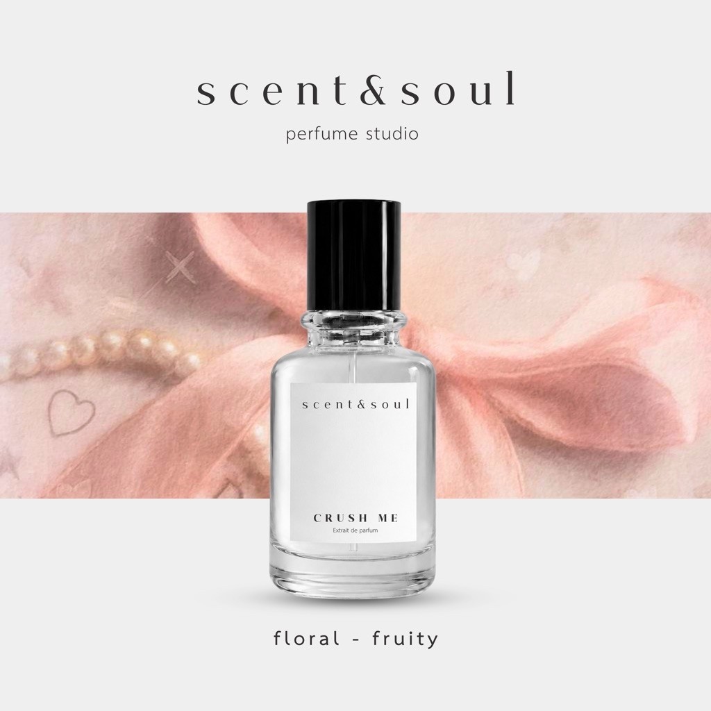 น้ำหอม scent&soul กลิ่น “Crush Me" กลิ่นสดใสน่ากอดปิดท้ายแบบลูกคุณหนู