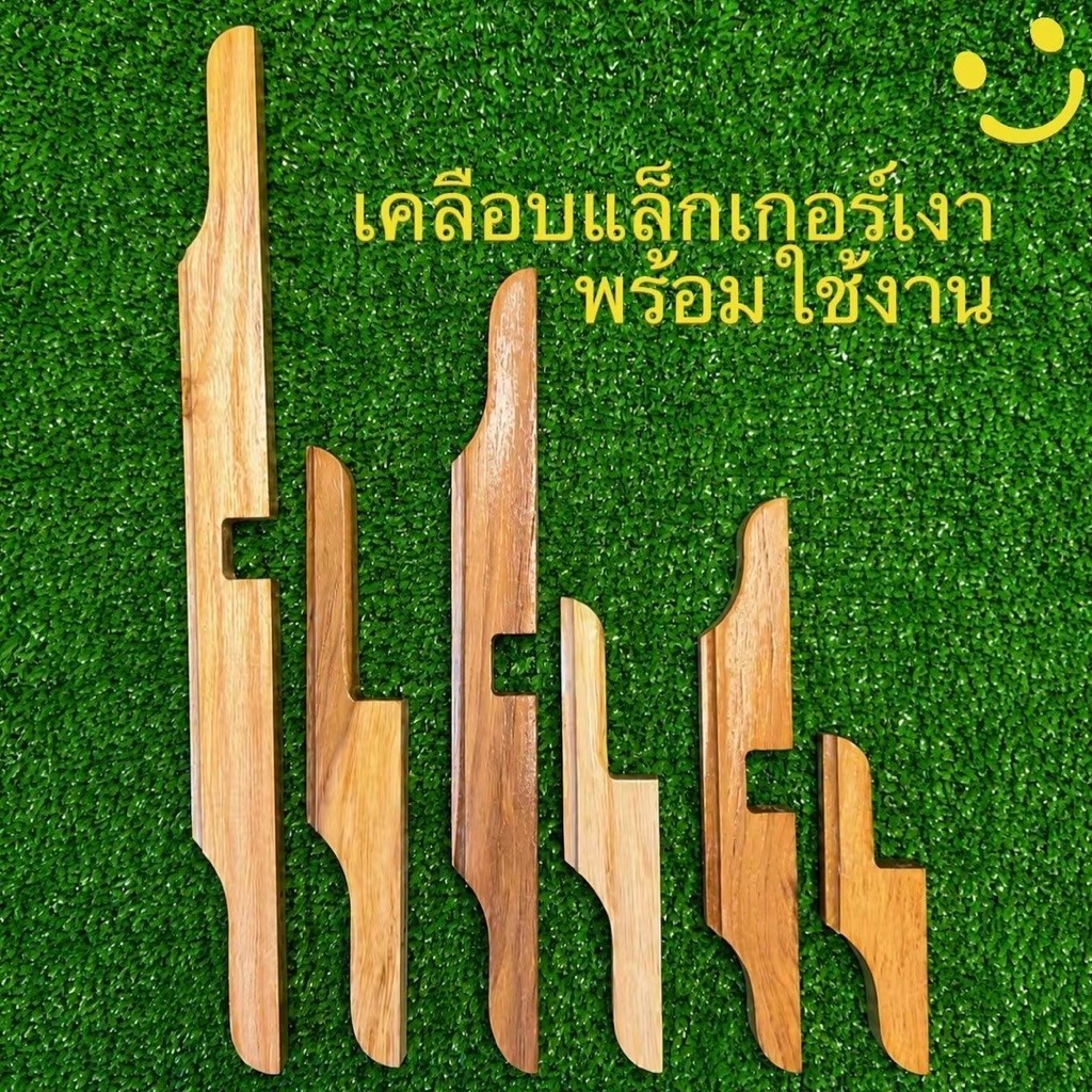 ประกับสนูว่าวไม้สักแท้ เคลือบแล็กเกอร์เงา ขนาด 12 17 22 เซนติเมตร