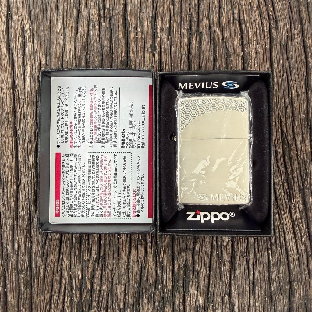 ไฟแช็ก Zippo Mevius JT Nippon 2013 Limited Edition