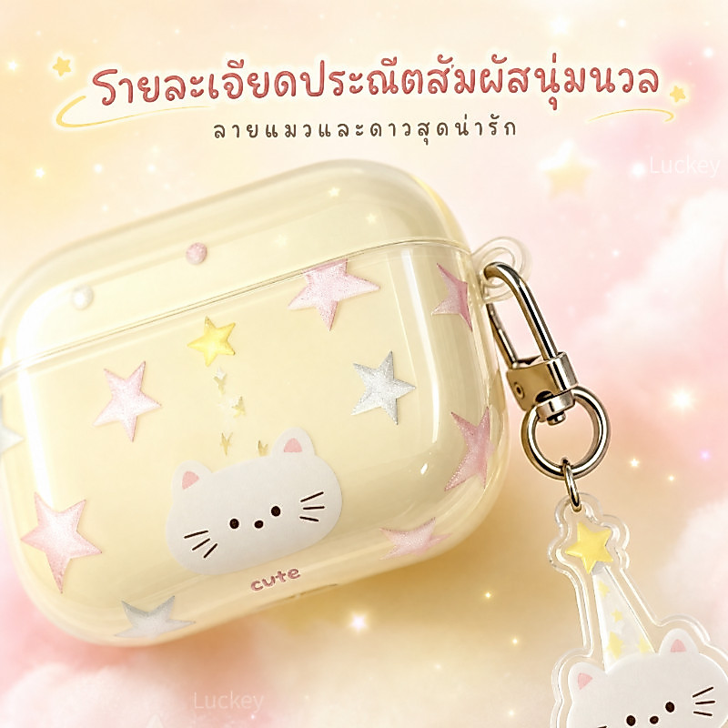 เคสสําหรับหูฟัง Apple รองรับ Airpods 3, Airpods 4, Airpods Pro1/Pro2 และ Airpods Pro3