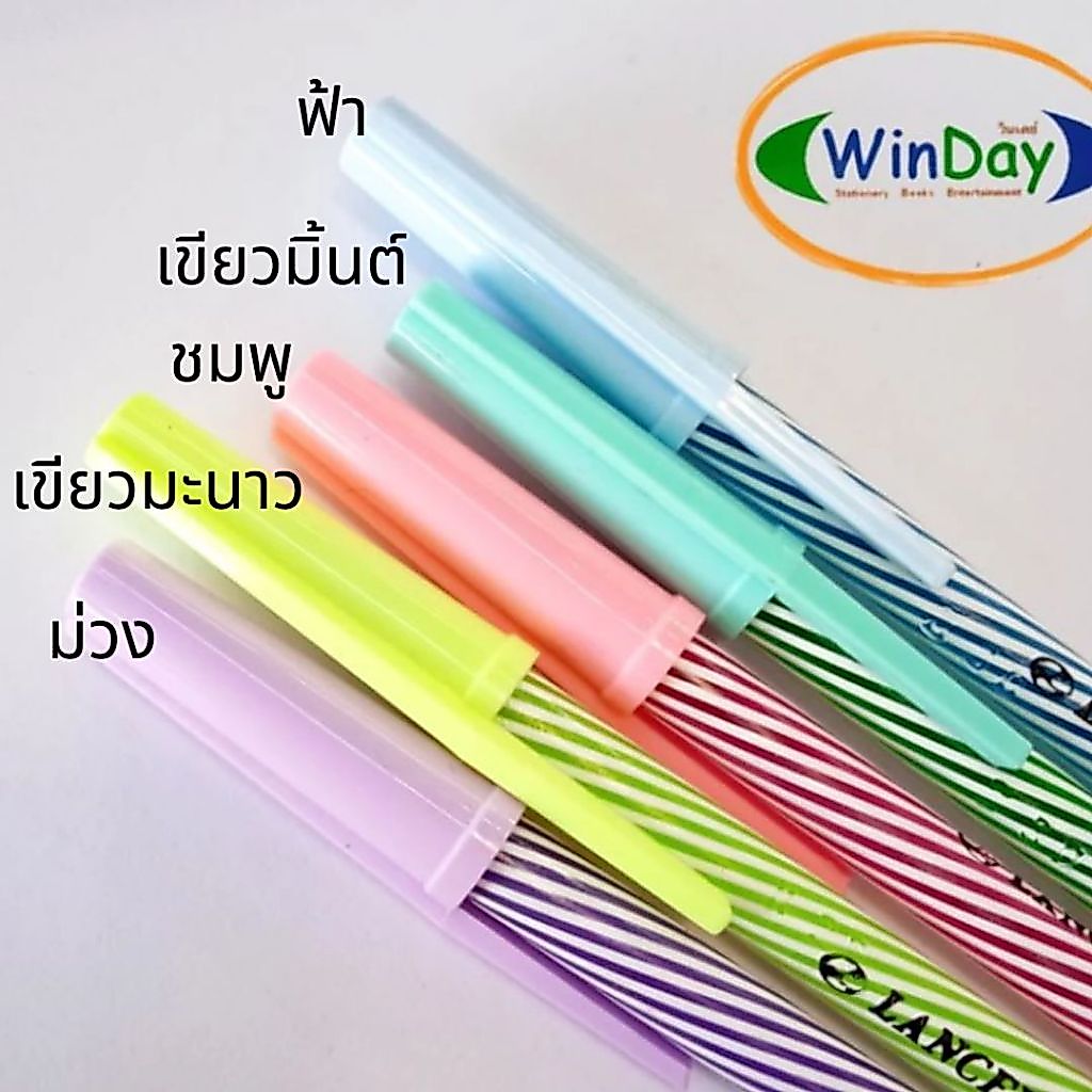 (1 ด้าม) ปากกาปลอก LANCER HORNS 824 น้ำเงิน ด้ามคละสี