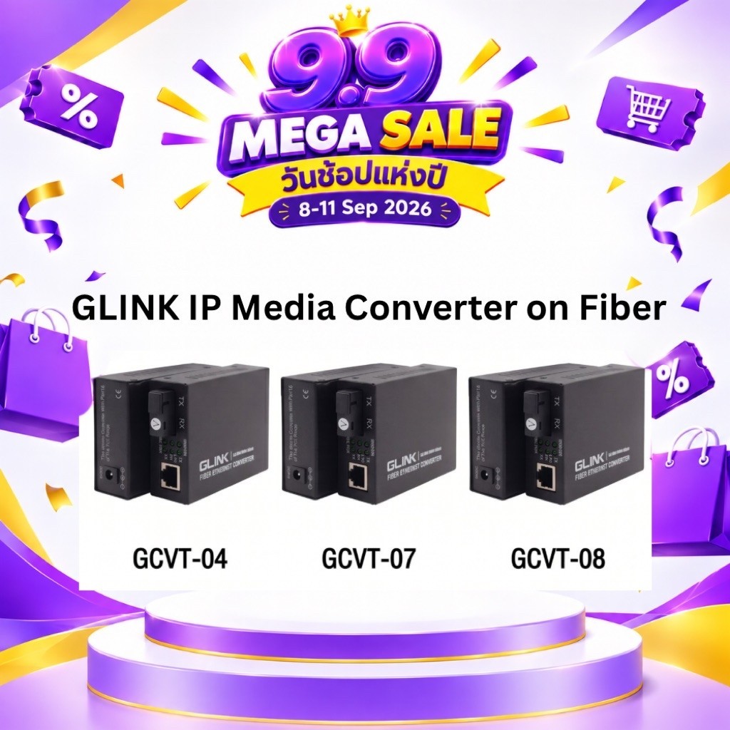 GLINK GCVT-04/07/08 Media Fiber Optic Converter 10/100/1000 Mbps Gigabit/Megabit 3-20KM ใช้กับ GAC5-