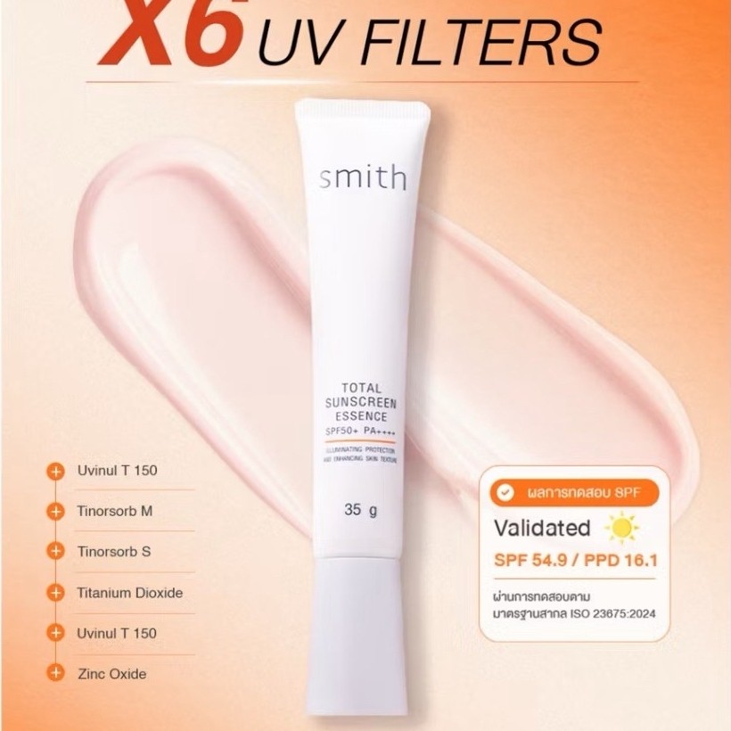 Smith Total Sunscreen Essence SPF50+ PA++++ 35g