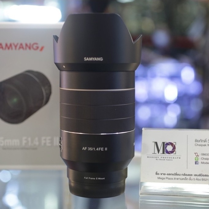 Samyang AF 35mm f1.4 FE II