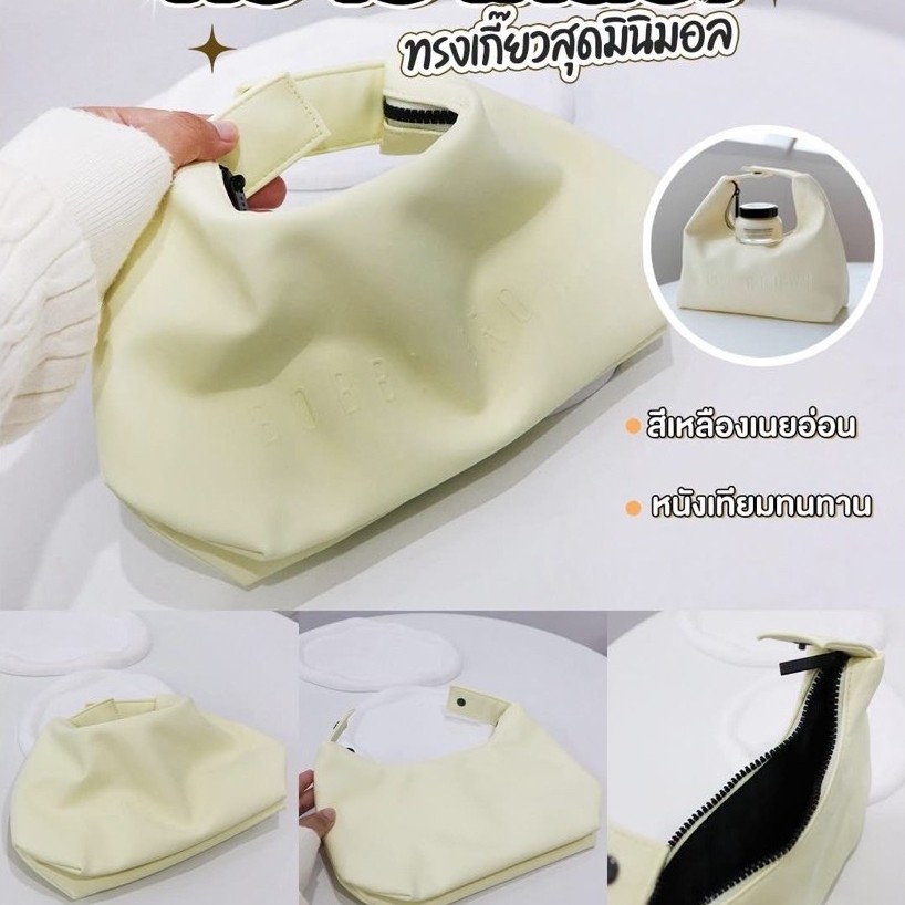 ⚡️ส่งทันที⚡️ Bobbi Brown Cosmetic Bag กระเป๋า
