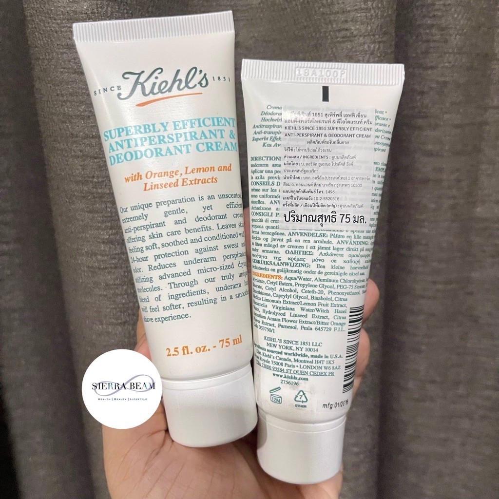 ครีมทารักแร้ Kiehl's Superbly Efficient Anti-Perspirant & Deodorant Cream 75 ml. ปี 2026 แท้ ป้ายไทย