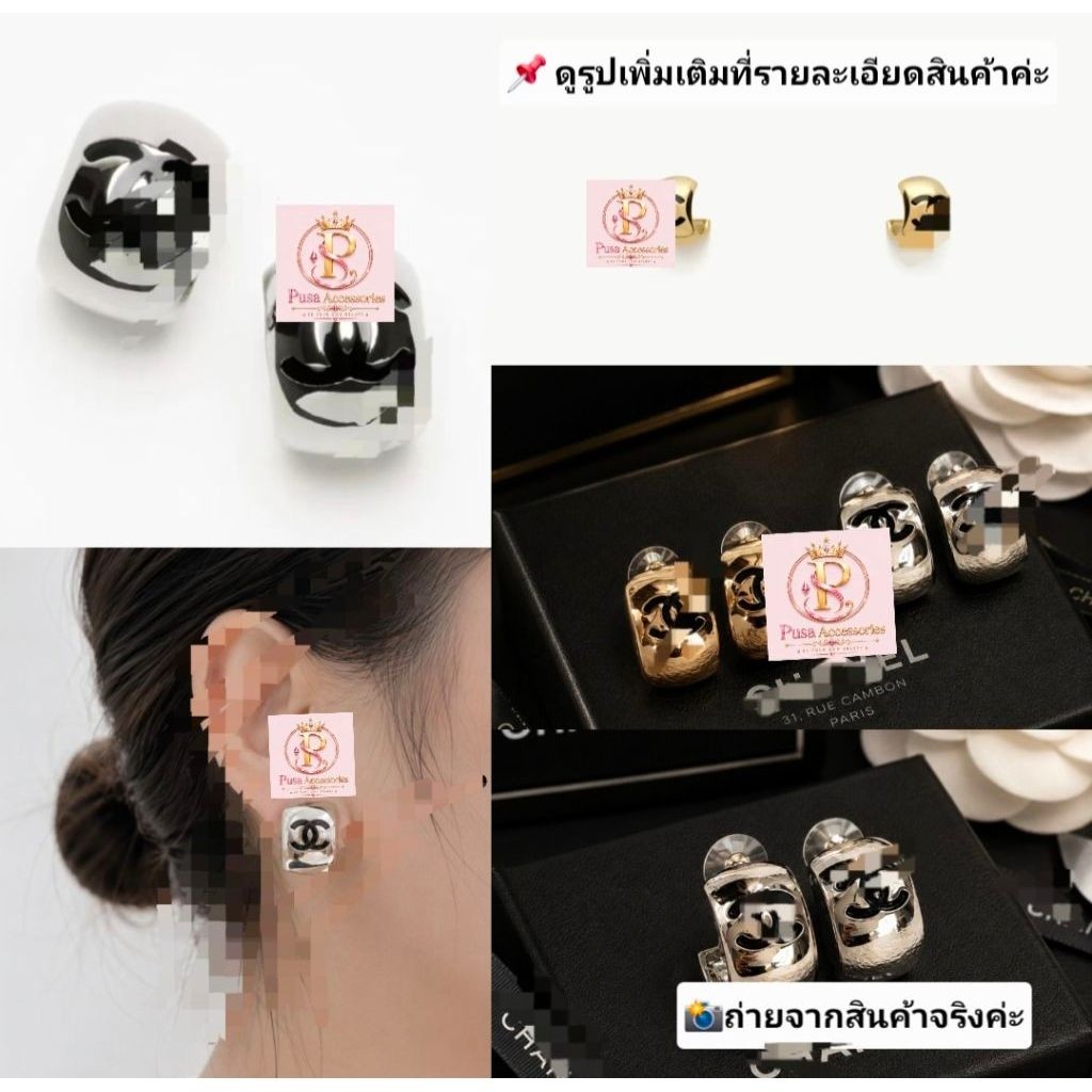 💰358.-ลด30%=250.-|✨VIPงานพรีเมียม|💎คุ้มราคา|🚚ส่งฟรี|🎁แถมทุกออเดอร์|🔴ลด30%ในไลฟ์สด23.00|ต่างหูแฟชั่น|ค่ะ