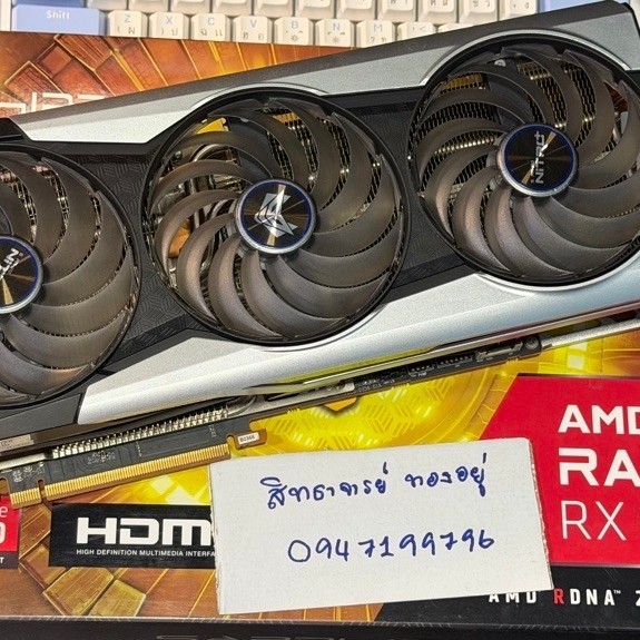 RX6900XT 16GB Sapphire Nitro+ SE