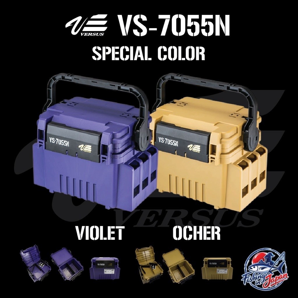 กล่องอุปกรณ์ตกปลา VERSUS VS-7055N