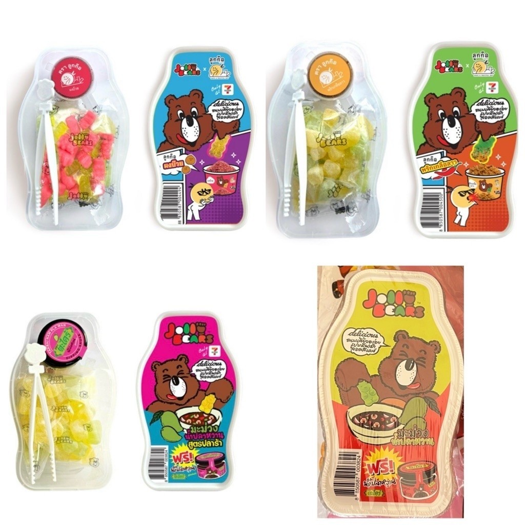 (พร้อมส่ง)Jolly Bear เยลลี่กลิ่นงxลูกก๊อพริกเกลือลาว 100 กรัม/มะม่วงน้ำปลาหวาน 140 กรัม