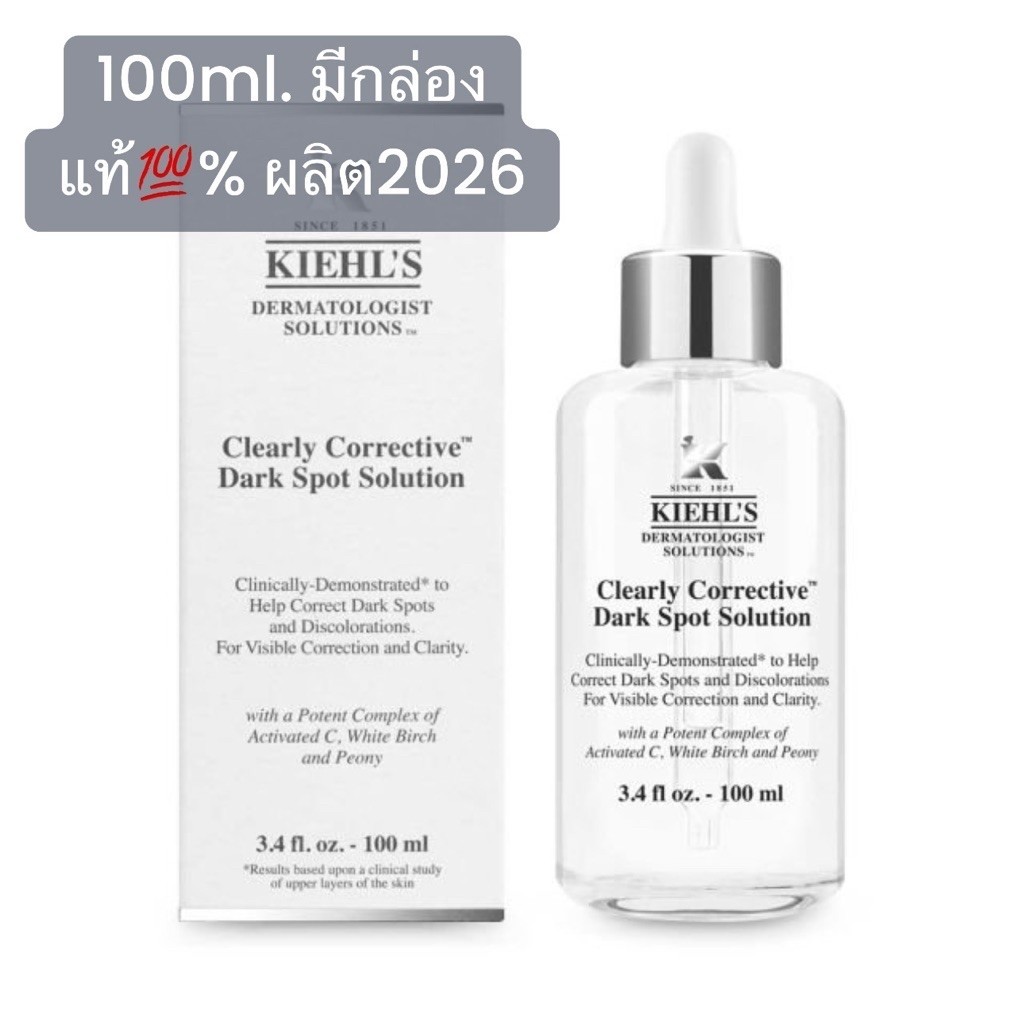 🐻‍❄️100ml/115ml แท้💯%ค่ะ❄️ Kiehl's Clearly Corrective Dark Spot Solution 115ml.