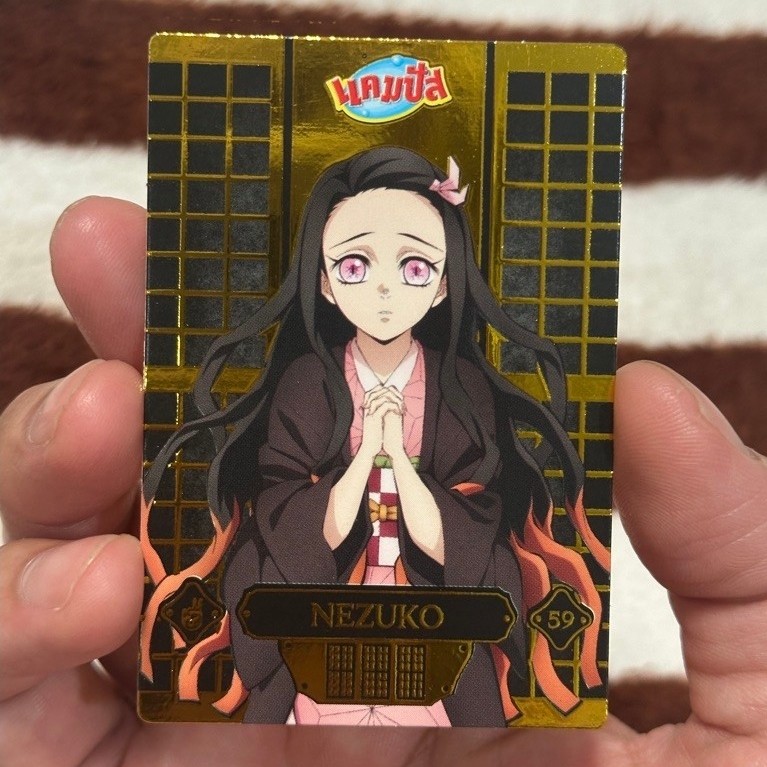 Nezuko การ์ดฟรอยทอง แบบสะสม