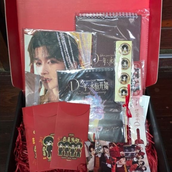 Desire4 New Year Box 2026