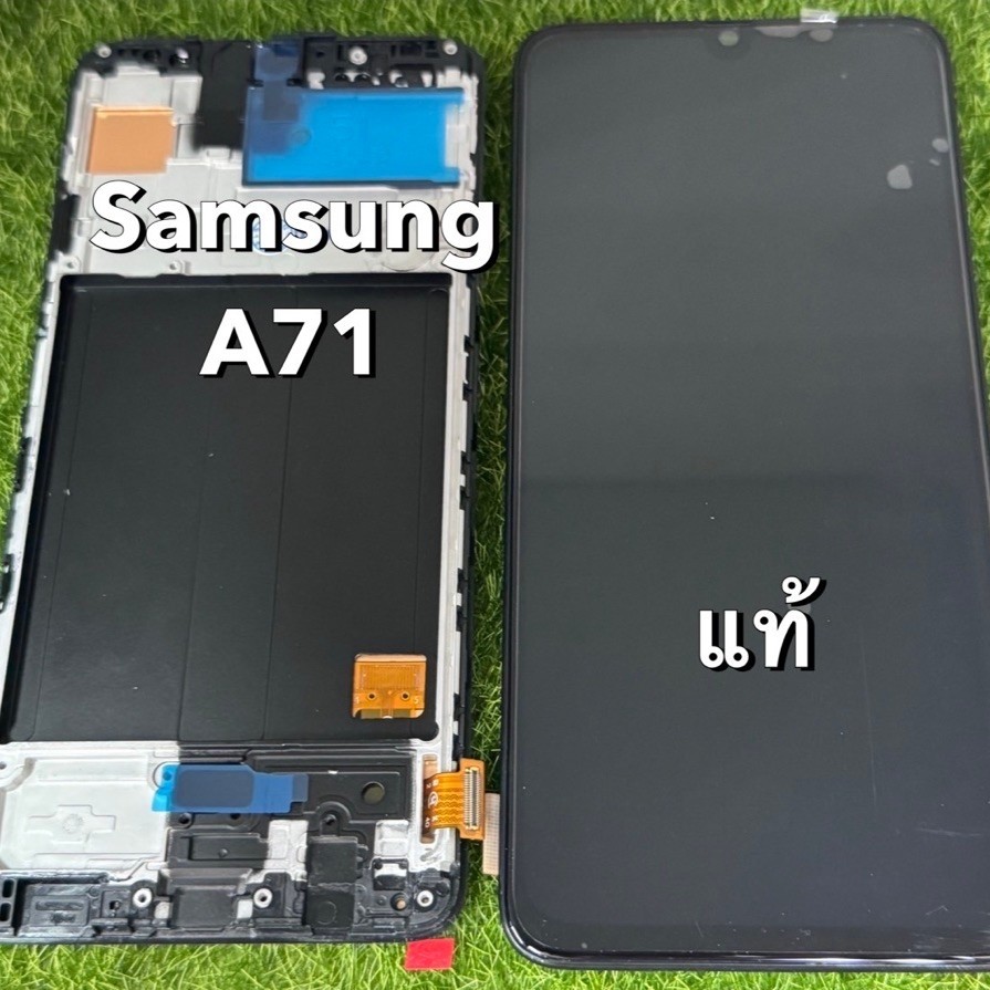 หน้าจอชุดSamsung A71(4g)พร้อมโครง(สแกนนิ้วมือได้)แท้แท้อะไหล่มือถือ คุณภาพ 100% สีสวยสดทัชสกรีน