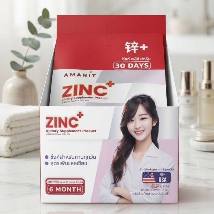 AMARIT ZINC+ 30 CAPSULES