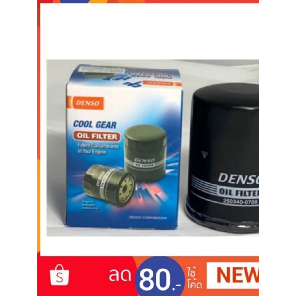 กรองน้ำมันเครื่อง Honda ทุกรุ่น ยี่ห้อ Denso และ แท้