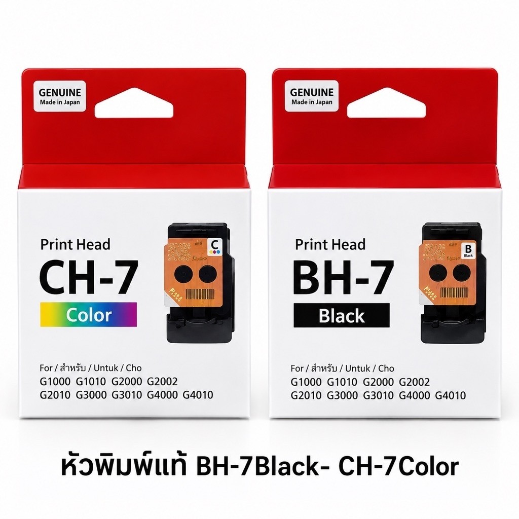 BH-7 CH-7 หัวพิมพ์ Printhead Canon G-series BH7 CH7 ของแท้