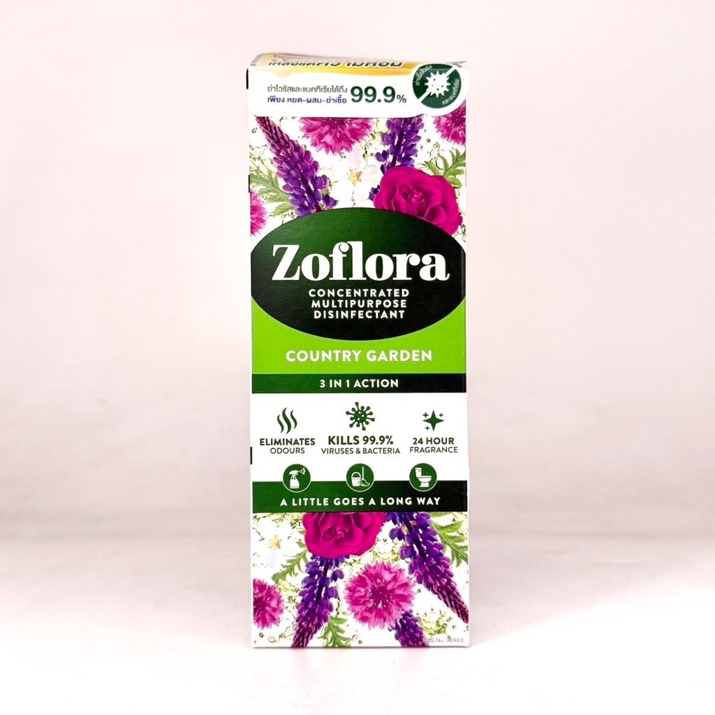 Zoflora โซฟลอรา เข้มข้น กลิ่น Country Garden ผลิตภัณฑ์ฆ่าเชื้อเข้มข้น 120ml