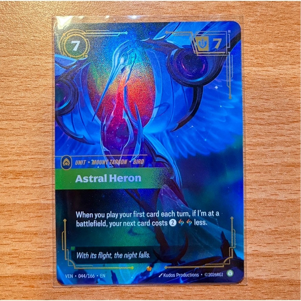 VEN-044 Astral Heron