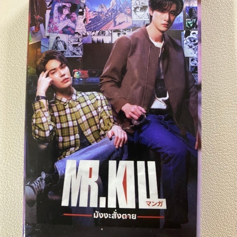 [พร้อมส่ง] การ์ด ดิวธี MR.KILL มังงะสั่งตาย (เลือกใบได้) COLLECTIBLE CARD SET