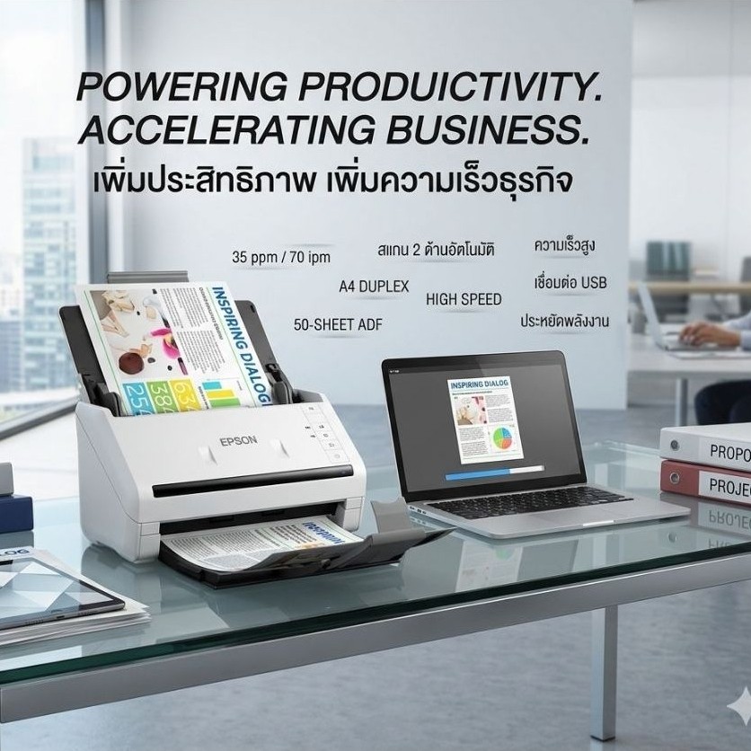 Epson Scanner​ WorkForce DS-530II A4 Duplex Sheet-feed Document Scan uer