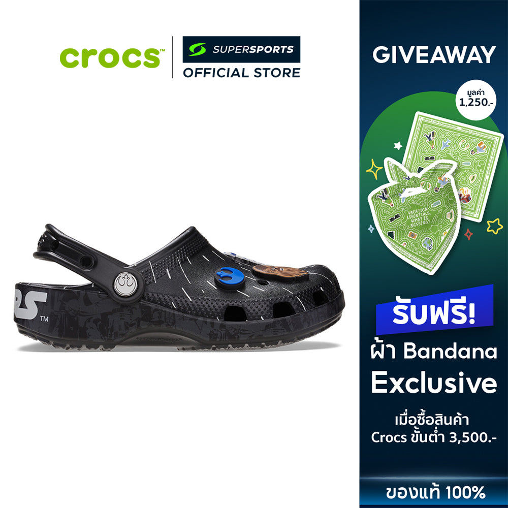 CROCS × Star Wars حذاء أطفال Hyperspace Classic Clog — صورة 2