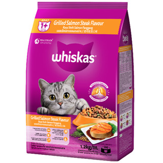 [จัดส่งจากคลัง] WHISKAS วิสกัส อาหารเม็ด รสสเต็กปลาแซลมอนย่า…