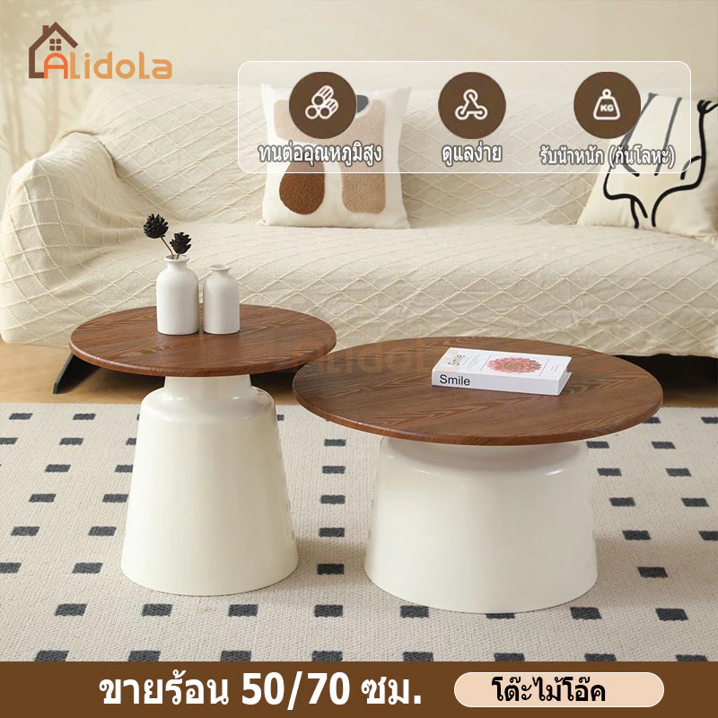 COD+พร้อมส่ง✨ไม้เต็มเนื้อค่ะโต๊ะกาแฟ โต๊ะกลางโซฟาสวยๆ โต๊ะรับแขก 70/50 coffee table สีลายไม้ธรรมชาติโต๊ะกาแฟเหล็ก t