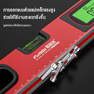 Rhain ไม้โปรแทรกเตอร์ระดับน้ำดิจิตอล 360 องศา จอ LCD มีแม่เหล็ก ในตัว วัดได้ทุกมุม