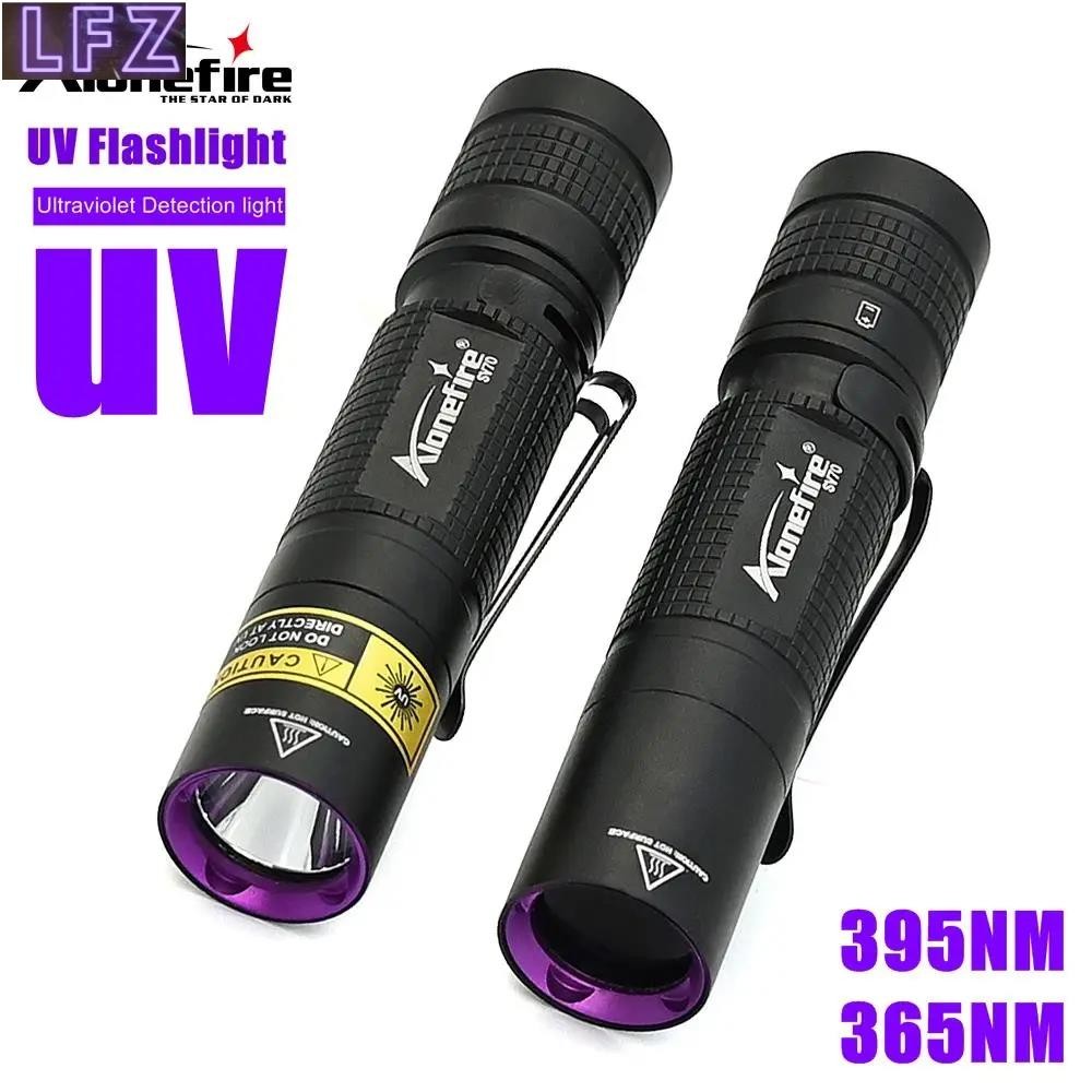 LFZ SV70 ไฟฉายอัลตราไวโอเลต 365nm/395nm มองไม่เห็น แบตเตอรี่ AA สําหรับตรวจสอบคราบเงินสัตว์เลี้ยง