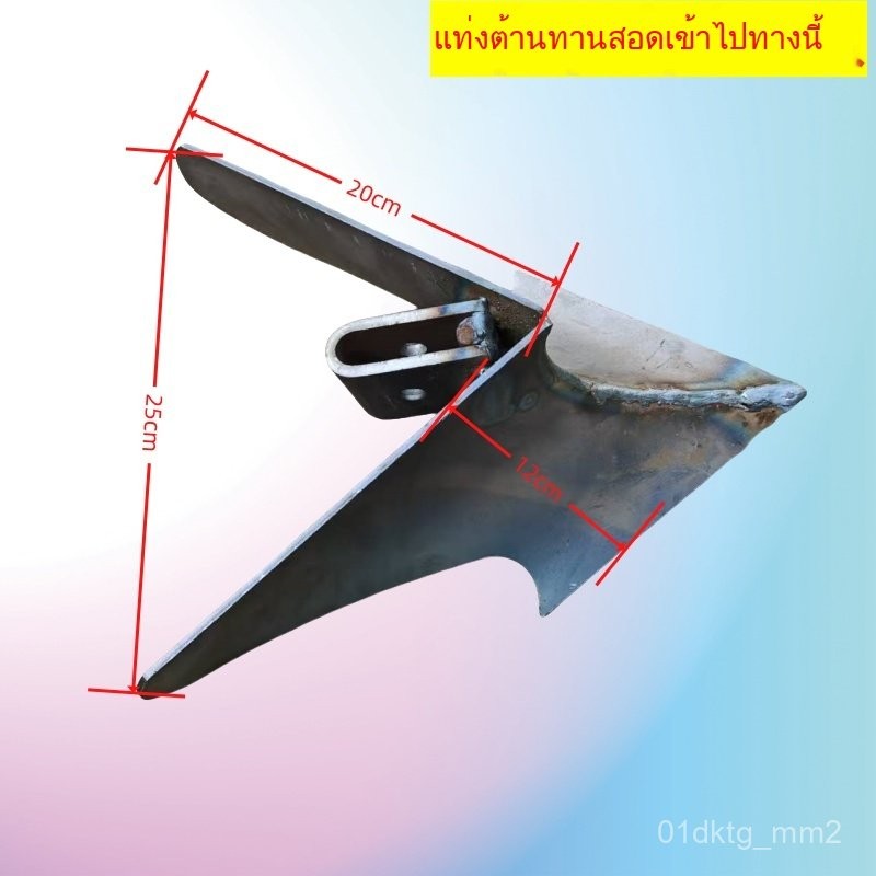 เสา ใบมีดไถขนาดเล็ก อุปกรณ์ไถพรวน หัวไถ หัวไถขุดร่องโดยไม่ต้องติดตั้งแท่ง ปลายผานต้านทาน เครื่องไถนาขนาดเล็ก